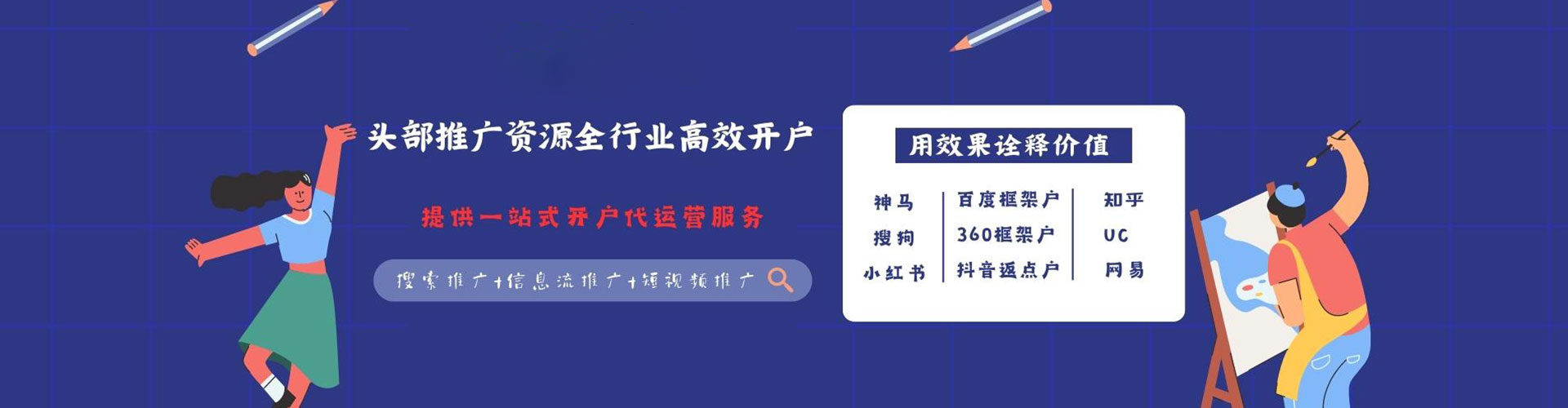 泰宁百度竞价赚钱